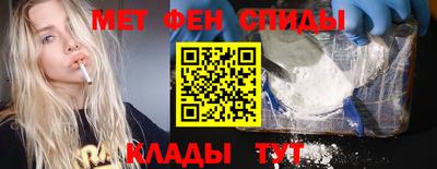 гидра Гай