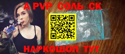 гидра Гай