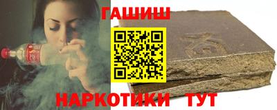 метамфетамин Гатчина