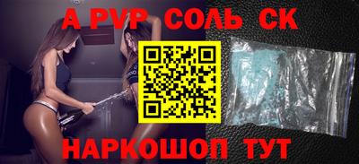молекула духа Гагарин