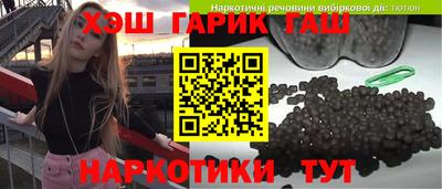 молекула духа Гагарин