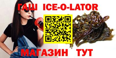 гидра Гай