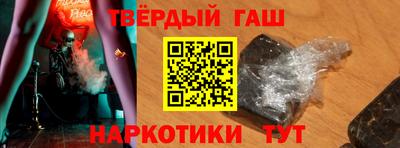 молекула духа Гагарин