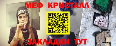 гидра Гай