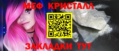 метамфетамин Гатчина