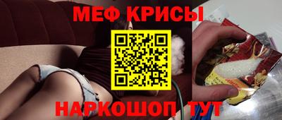 молекула духа Гагарин