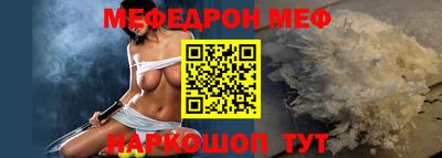 метамфетамин Гатчина