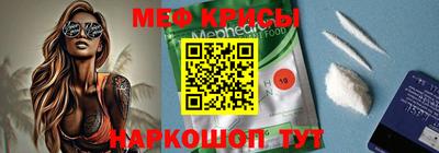 метамфетамин Гатчина