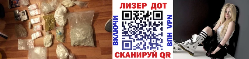 Лсд 25 экстази кислота Кыштым