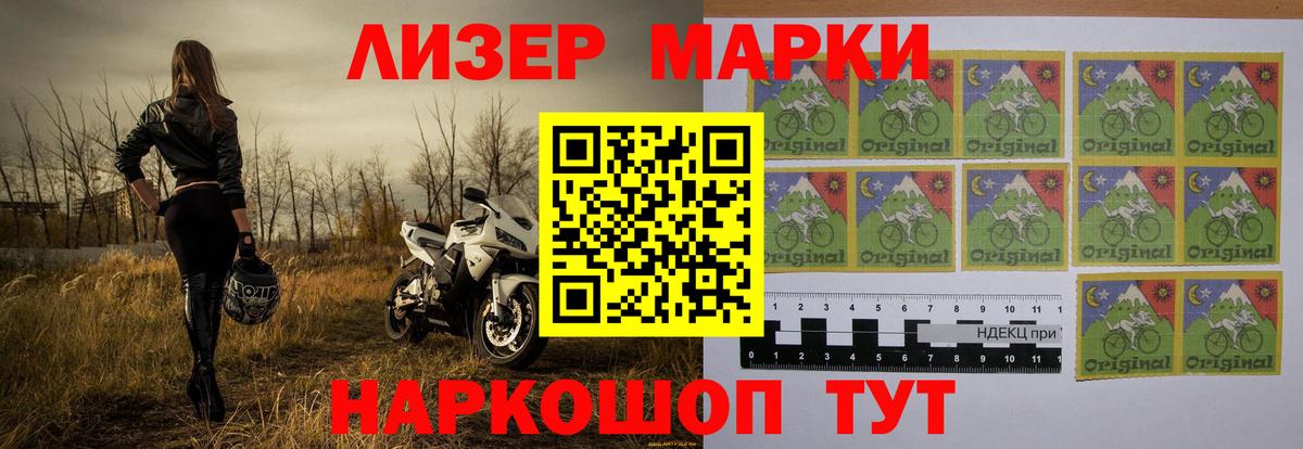 Кыштым  МАРИХУАНА  МЕТАМФЕТАМИН  Экстази  Лсд 25  COCAIN  Гашиш  Вход с VPN  МЕФ  