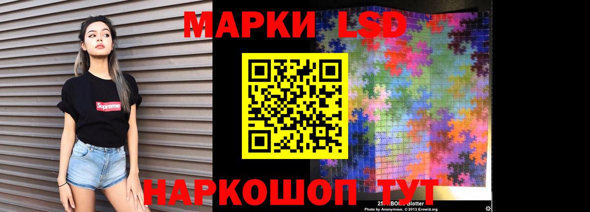 ЛСД экстази кислота  Вход с VPN  Кыштым  ЛСД экстази кислота 