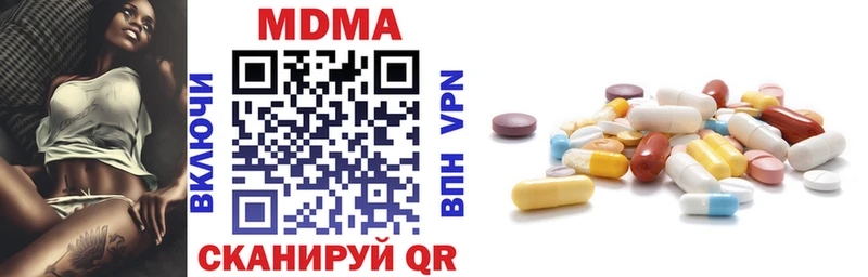 kraken   Кыштым  МДМА VHQ  купить наркоту 