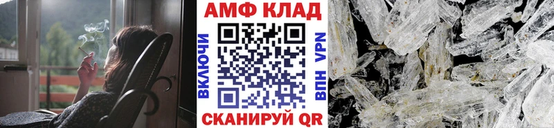 Метамфетамин Декстрометамфетамин 99.9%  ссылка на мегу ссылка  Кыштым 