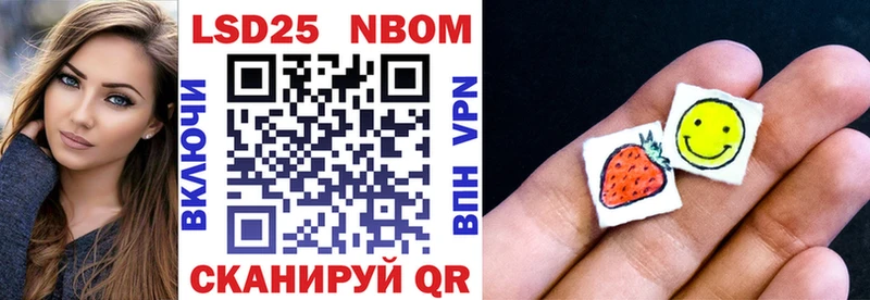 купить наркотик  hydra зеркало  Марки NBOMe 1,5мг  Кыштым 