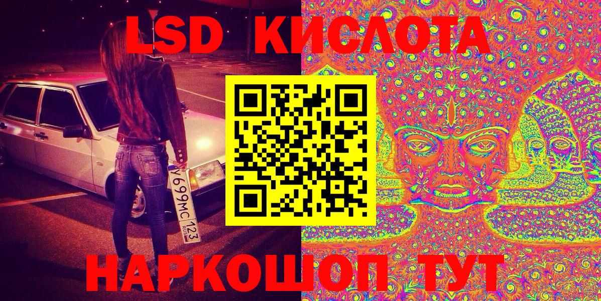 Марки NBOMe 1,8мг  Вход с VPN  Марки NBOMe 1,8мг  Кыштым 