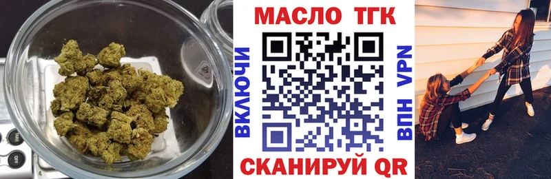 даркнет клад  кракен ONION  Кыштым  Дистиллят ТГК вейп 