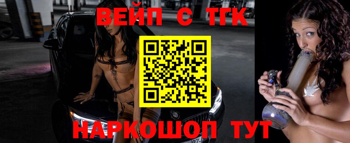 Дистиллят ТГК концентрат Кыштым