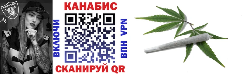 как найти закладки  Кыштым  Бошки марихуана OG Kush 